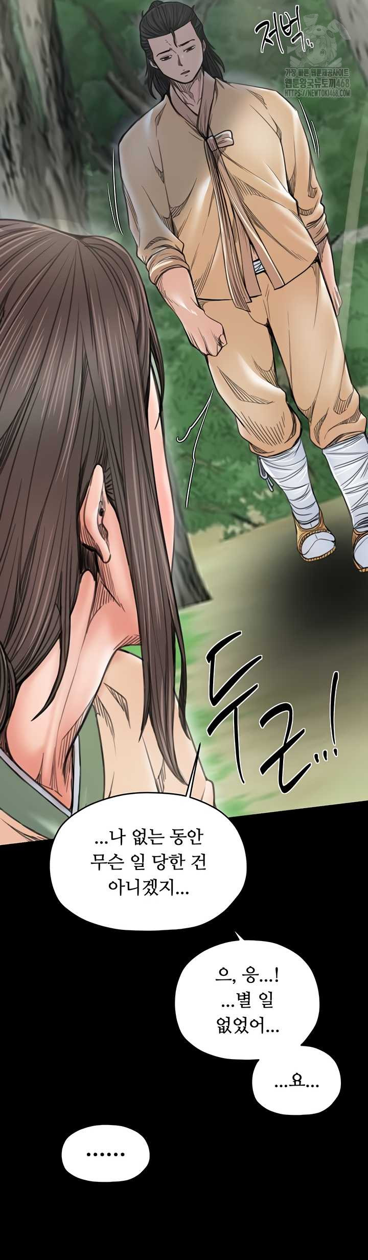 The Servant’s Story Raw 36