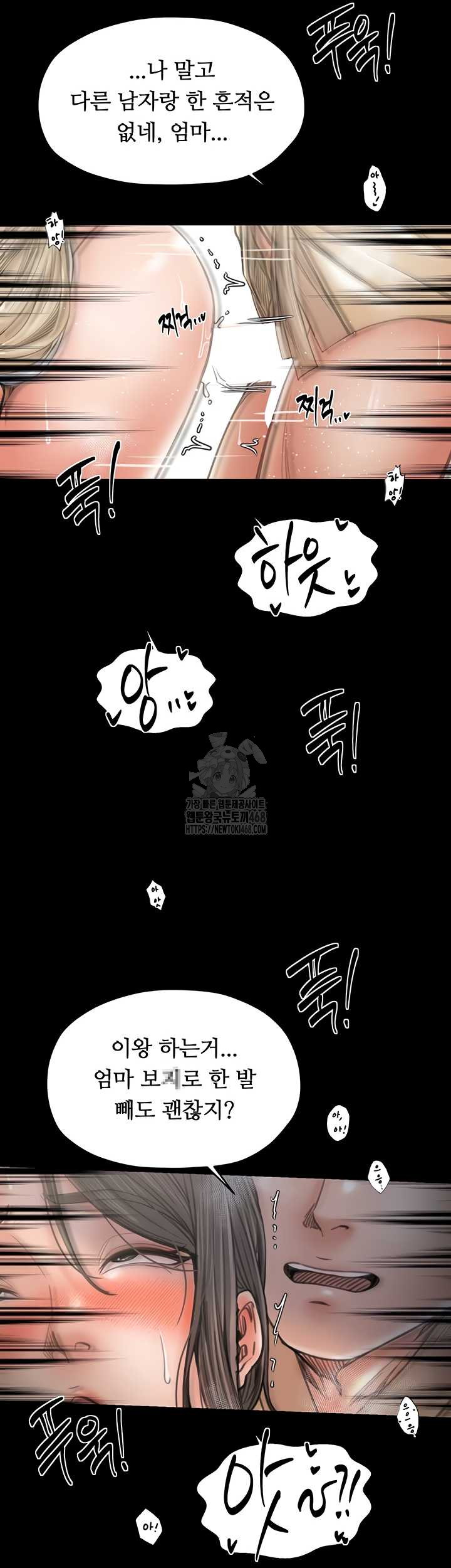The Servant’s Story Raw 41