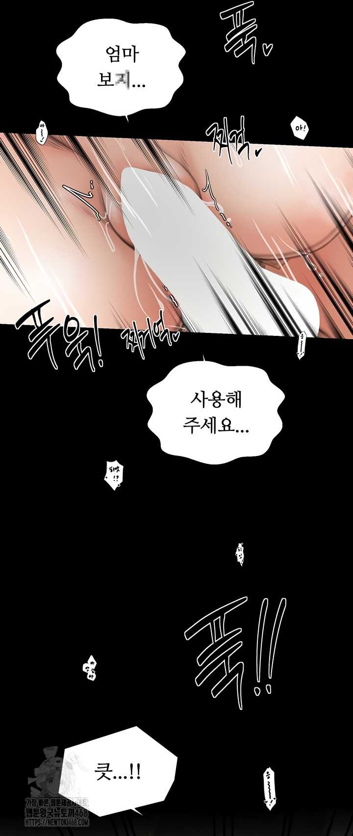 The Servant’s Story Raw 42