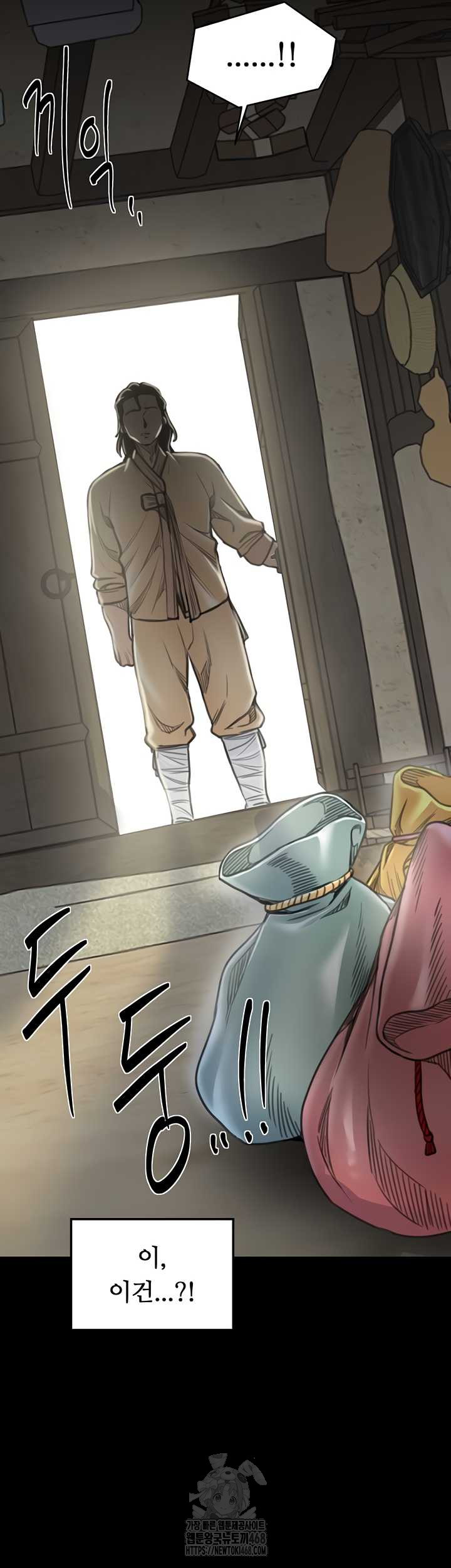 The Servant’s Story Raw 47