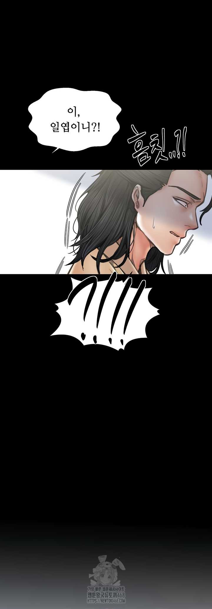 The Servant’s Story Raw 48