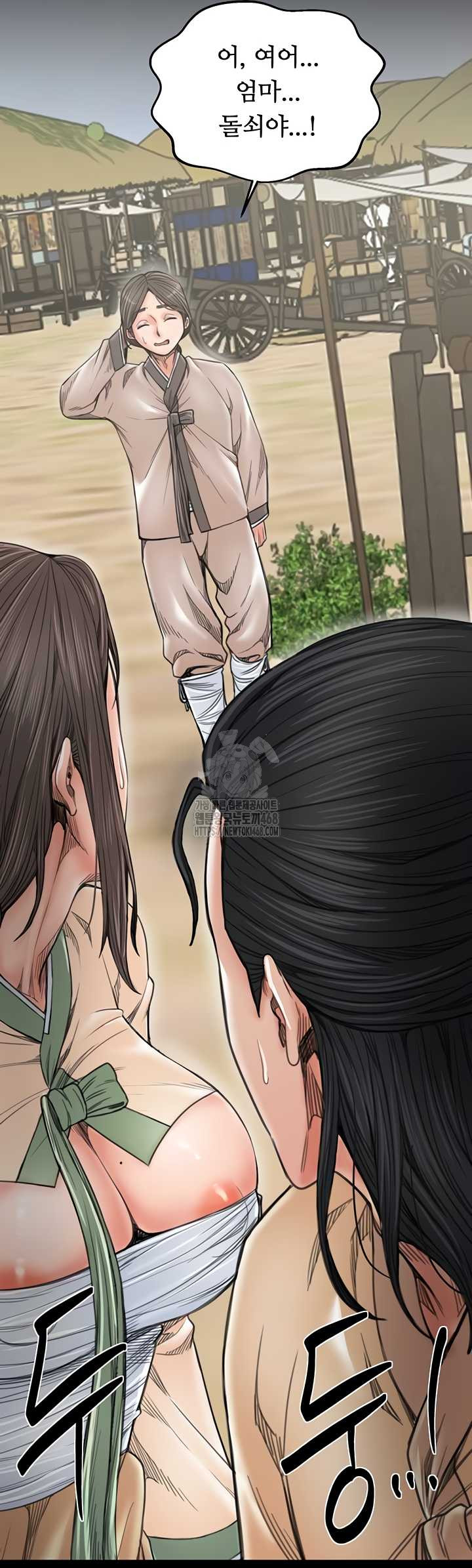 The Servant’s Story Raw 49