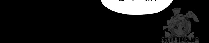 The Servant’s Story Raw 17