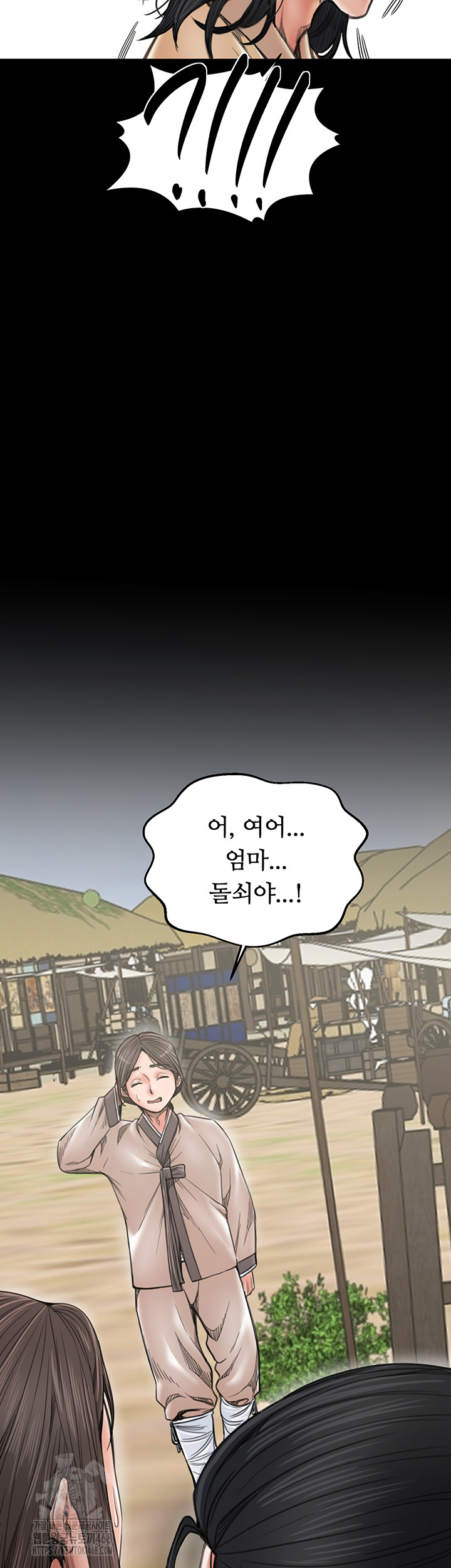 The Servant’s Story Raw 3
