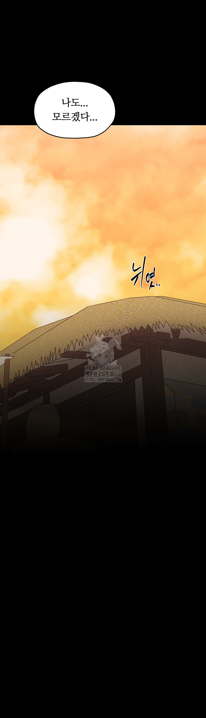 The Servant’s Story Raw 25
