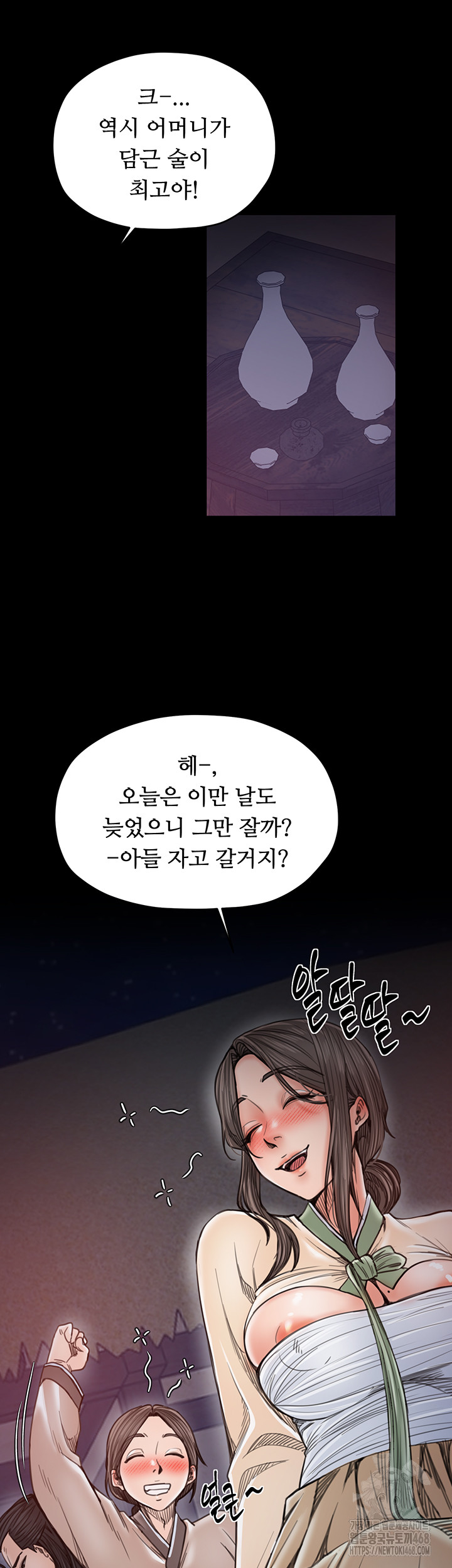 The Servant’s Story Raw 26