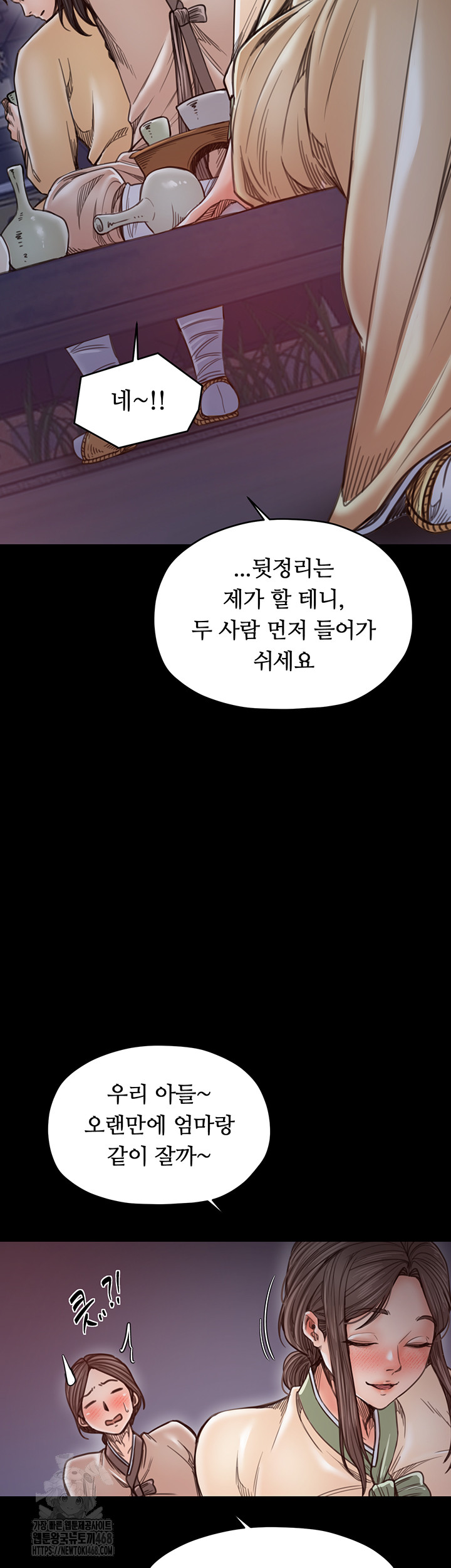 The Servant’s Story Raw 27