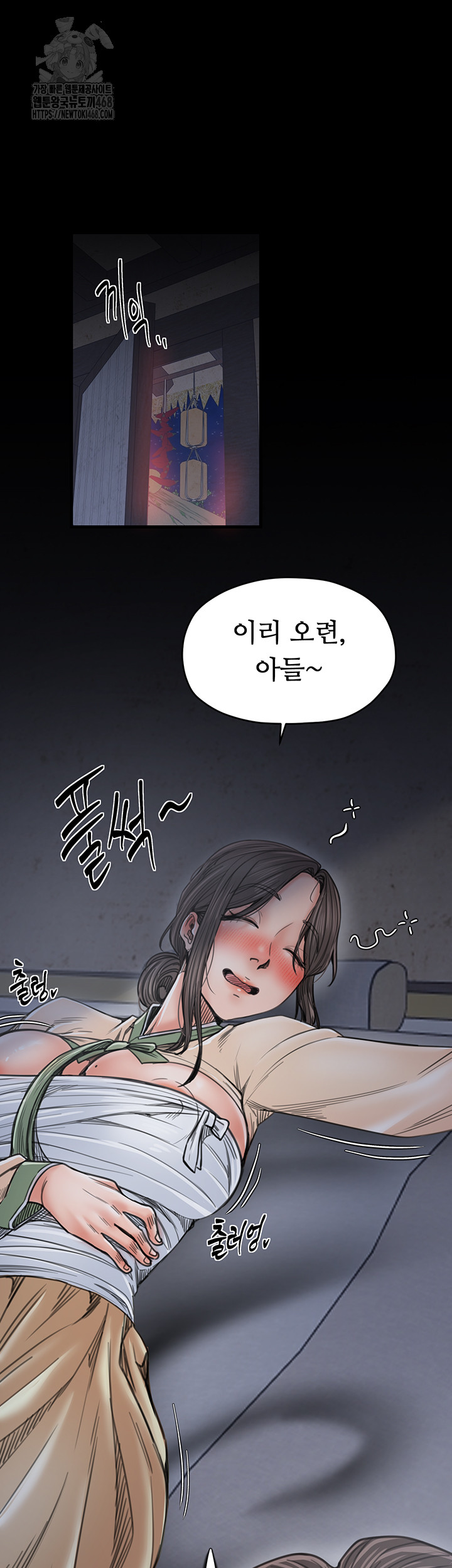 The Servant’s Story Raw 30