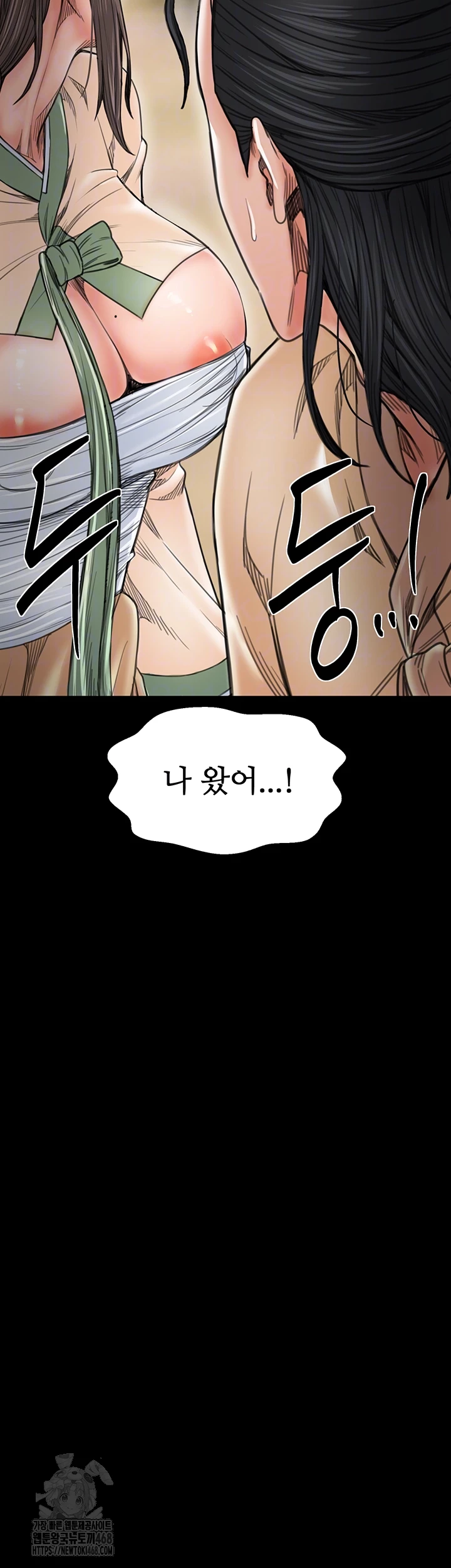 The Servant’s Story Raw 4