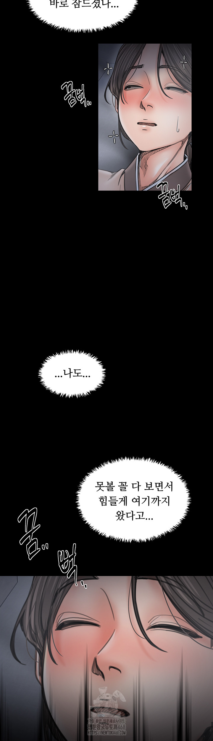 The Servant’s Story Raw 37