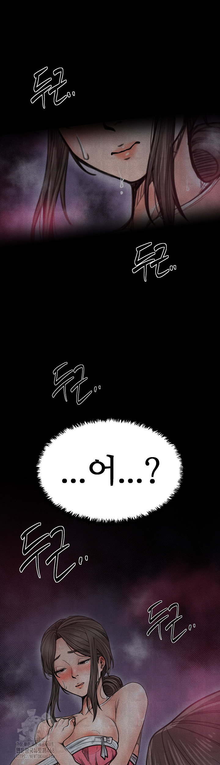 The Servant’s Story Raw 40