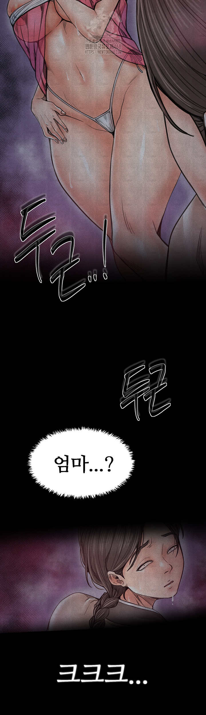 The Servant’s Story Raw 41