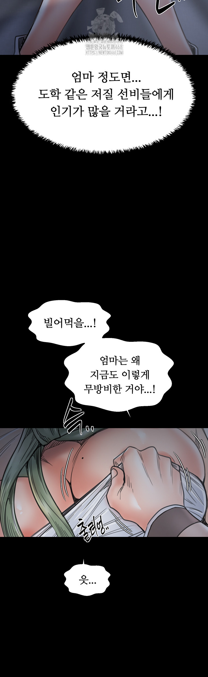 The Servant’s Story Raw 48
