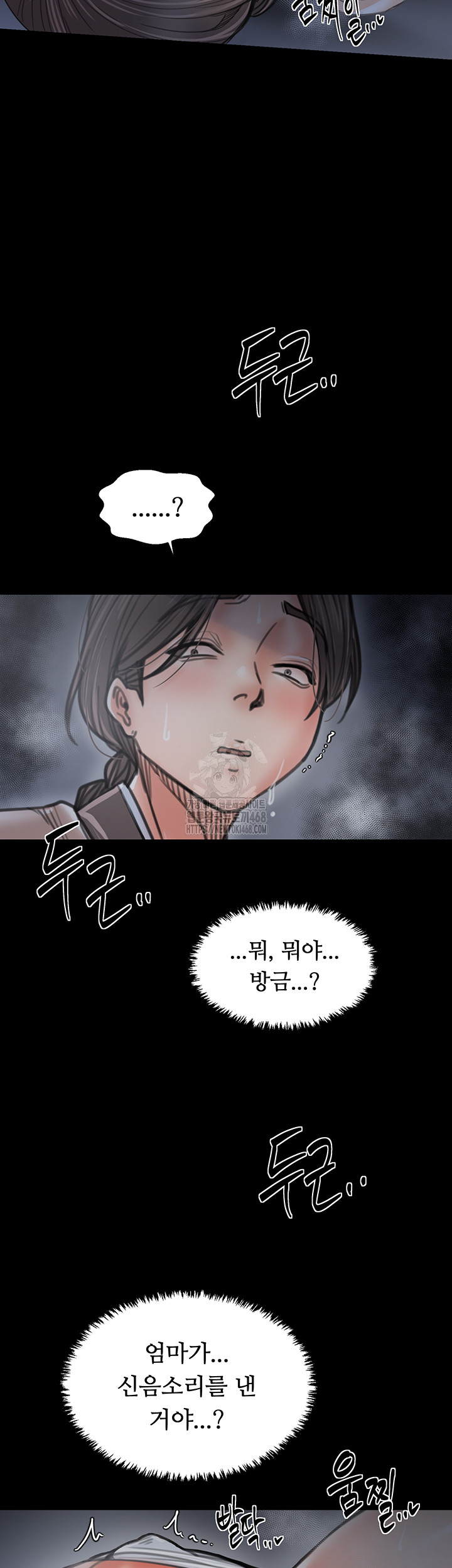 The Servant’s Story Raw 50