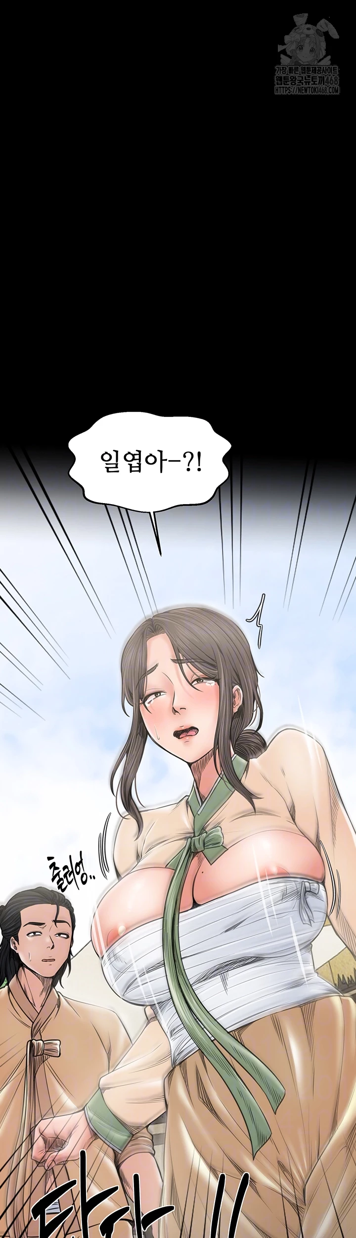The Servant’s Story Raw 6