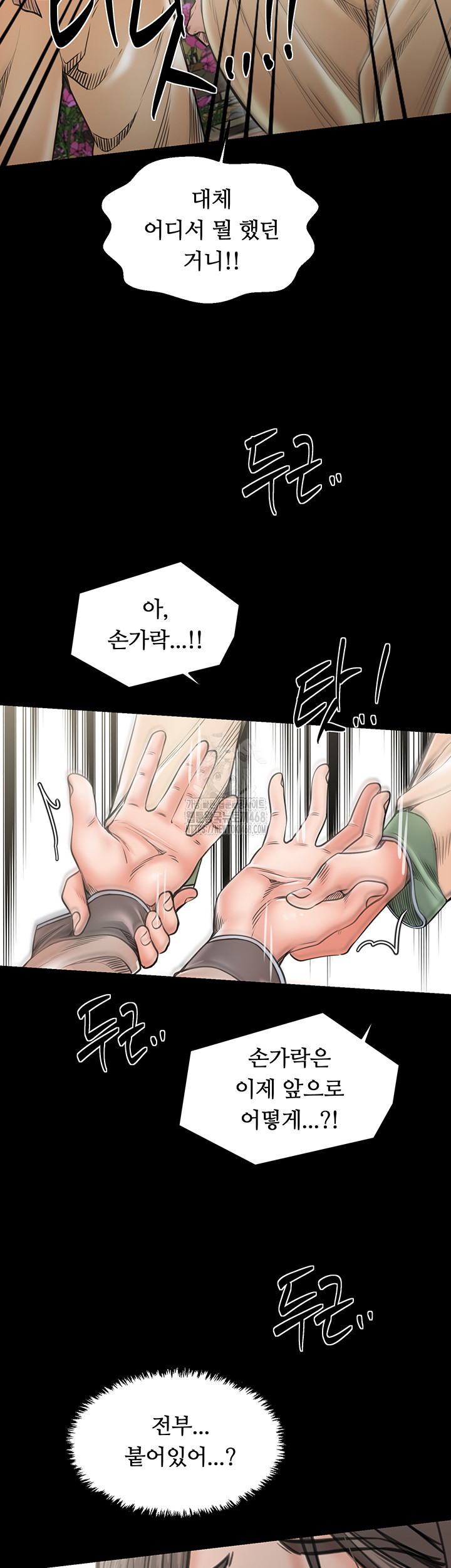 The Servant’s Story Raw 7