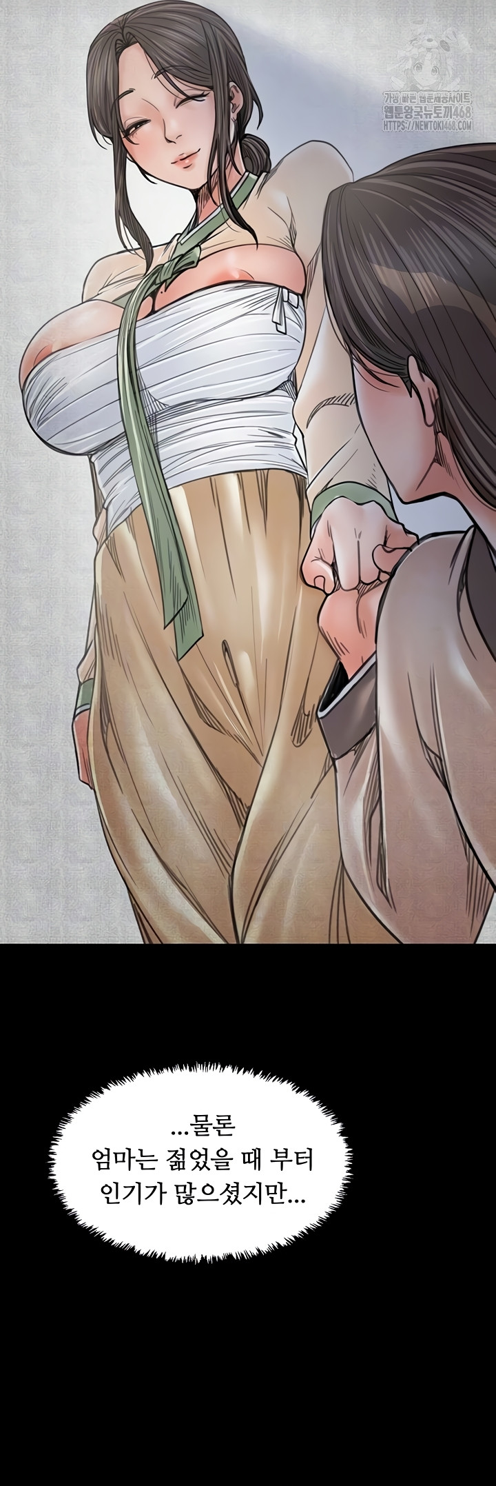 The Servant’s Story Raw 12