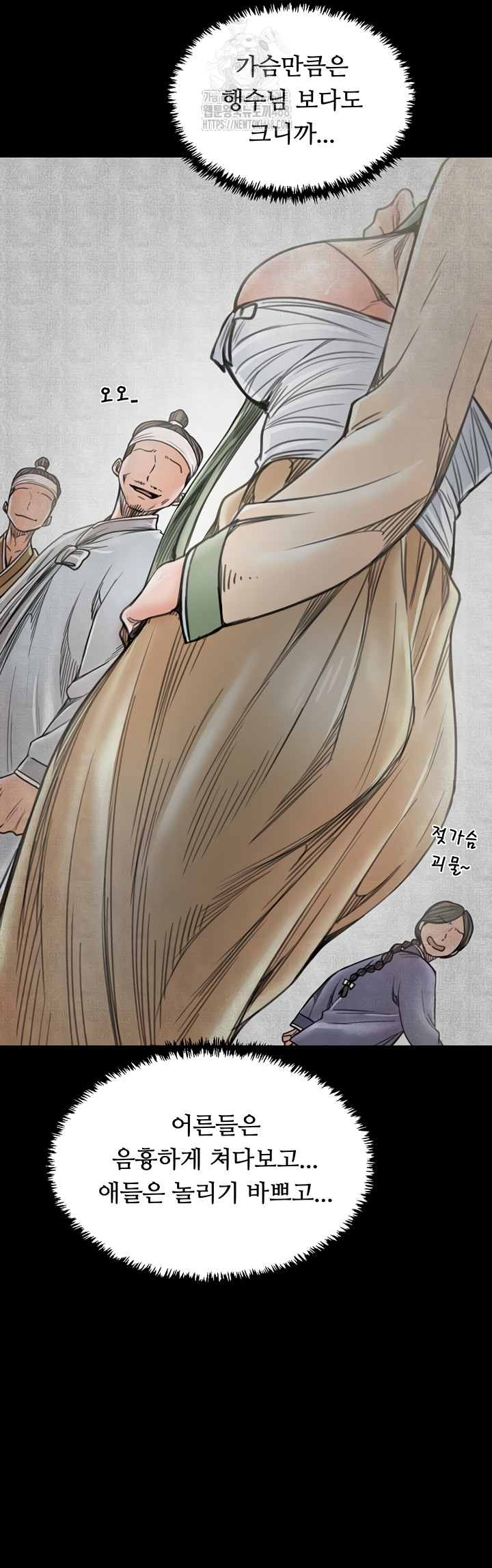 The Servant’s Story Raw 13