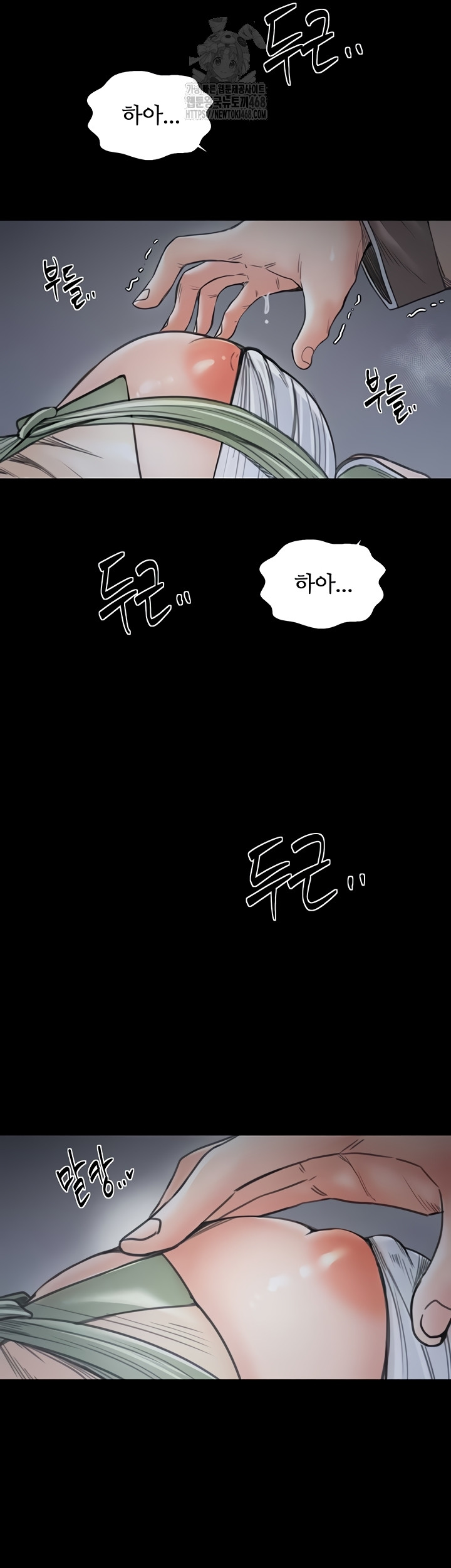 The Servant’s Story Raw 22