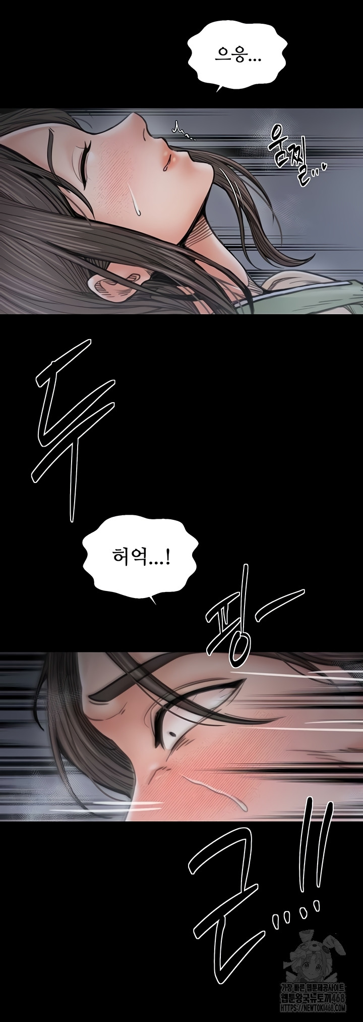The Servant’s Story Raw 23
