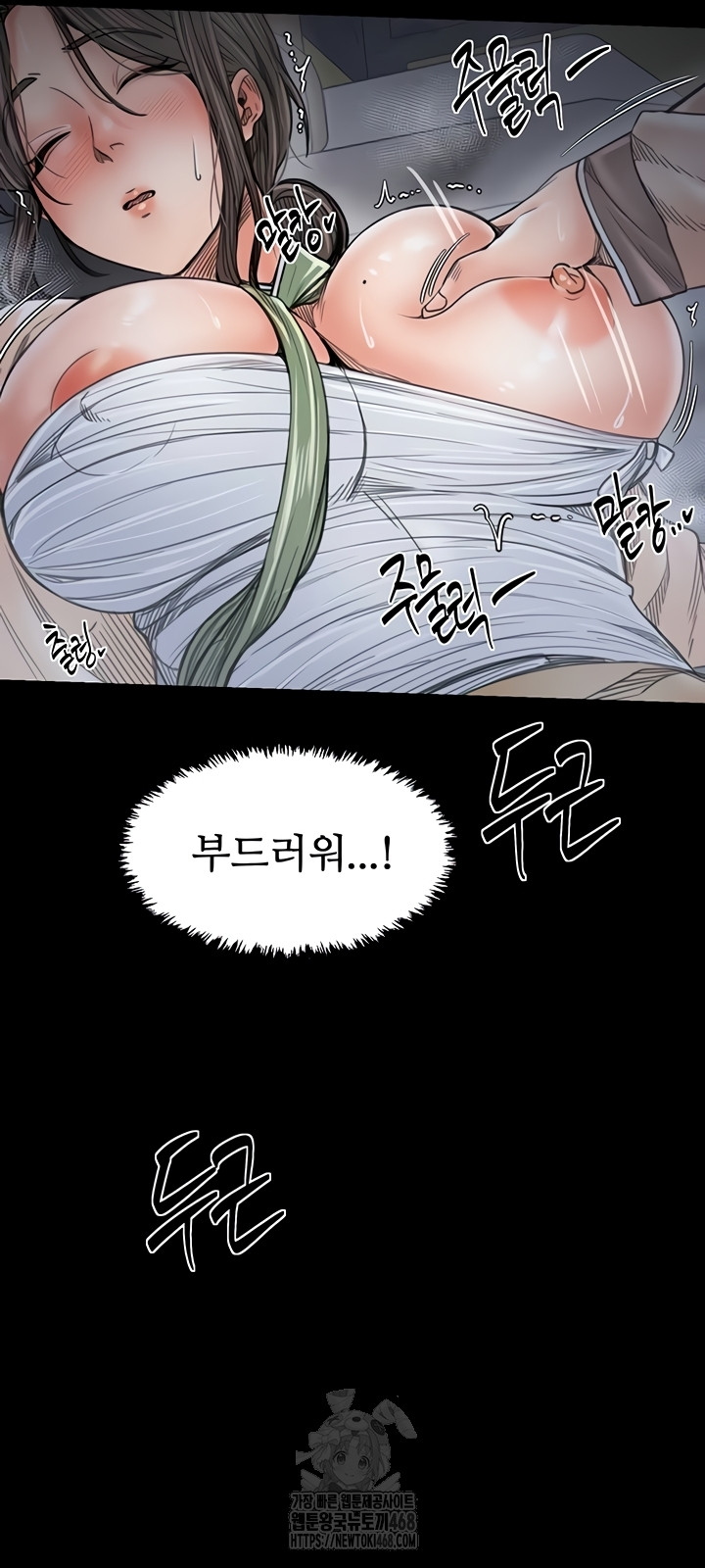 The Servant’s Story Raw 25