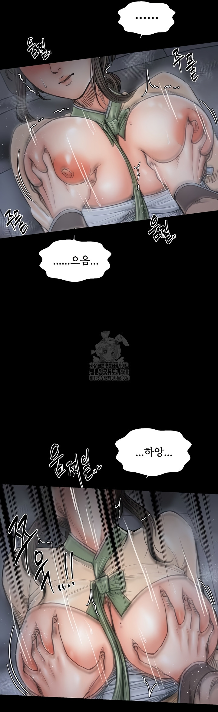 The Servant’s Story Raw 28
