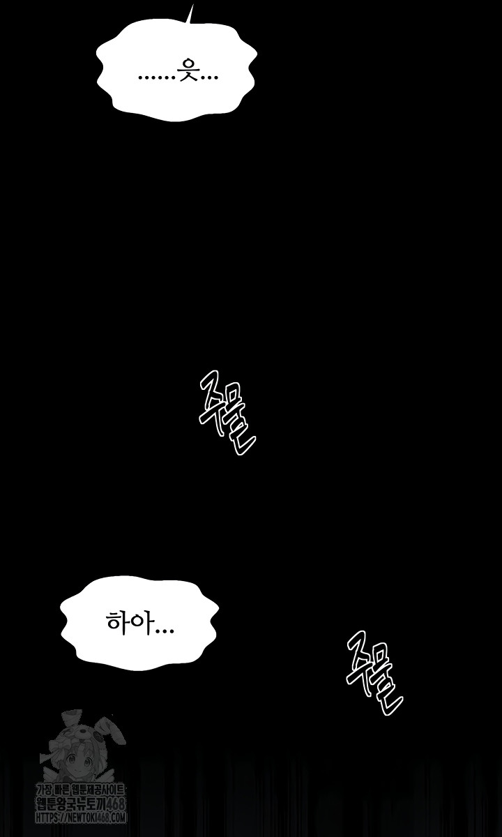 The Servant’s Story Raw 29