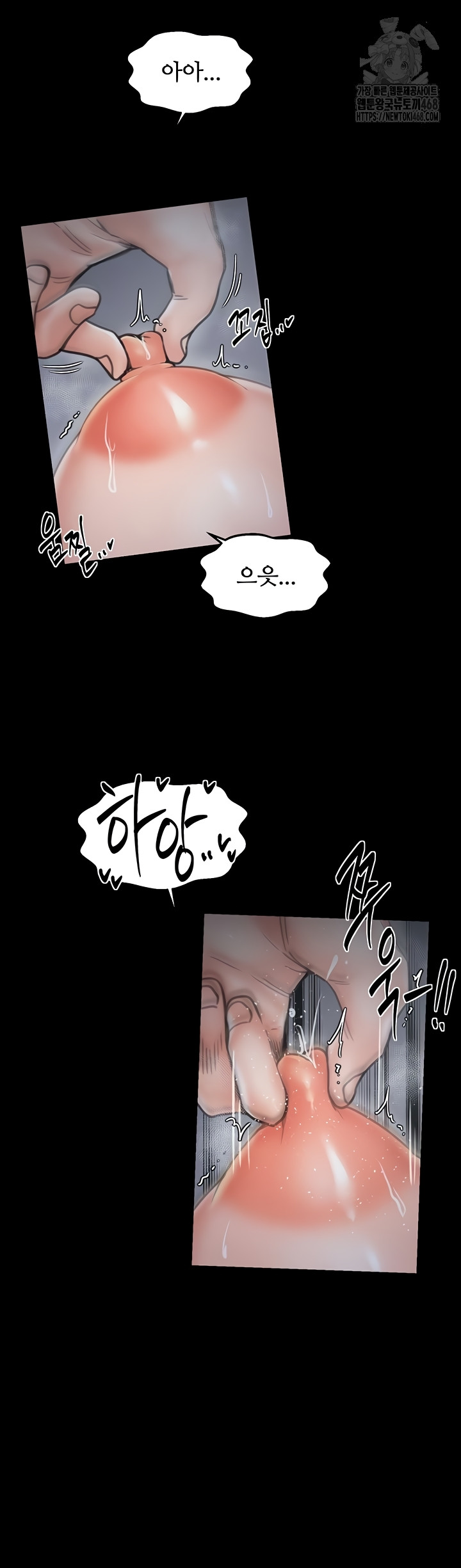The Servant’s Story Raw 31