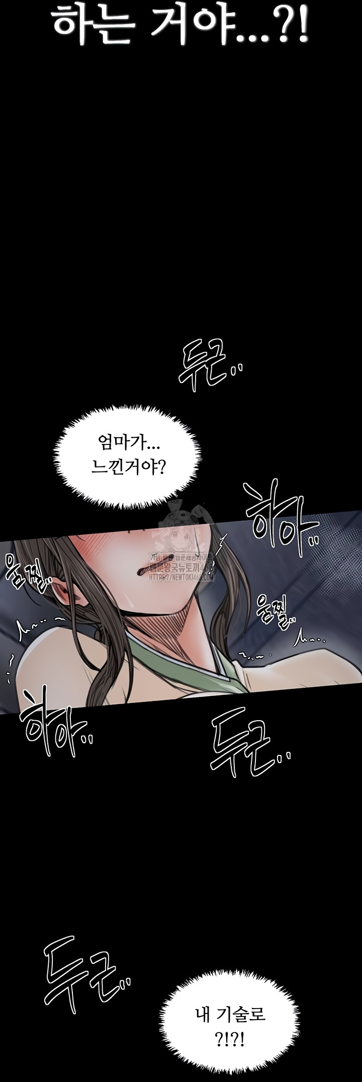 The Servant’s Story Raw 35