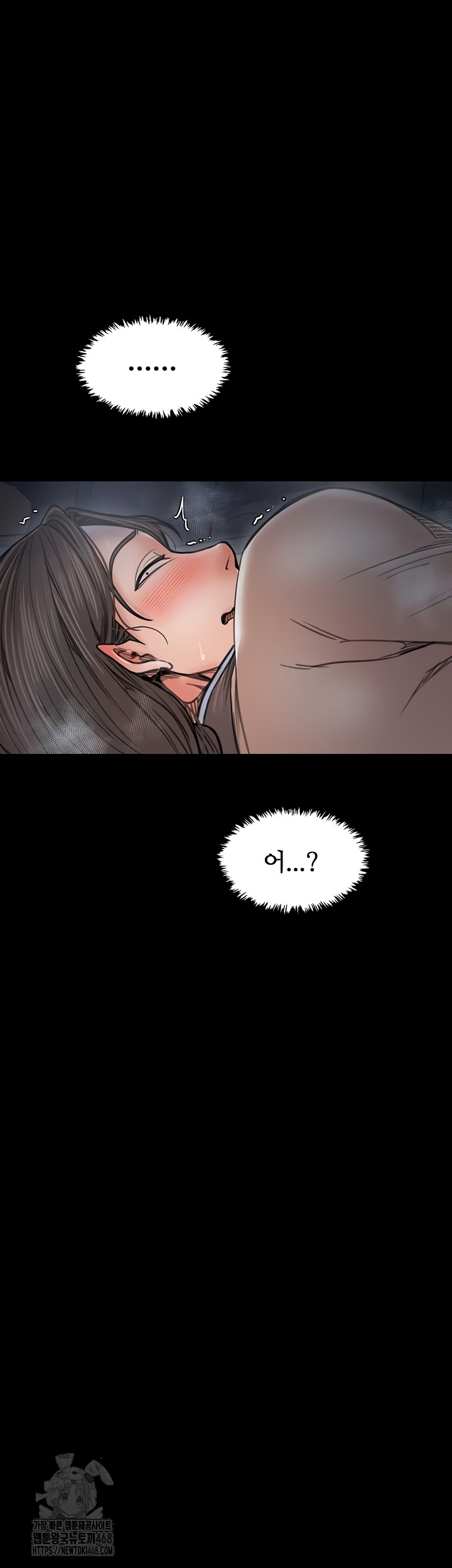The Servant’s Story Raw 42