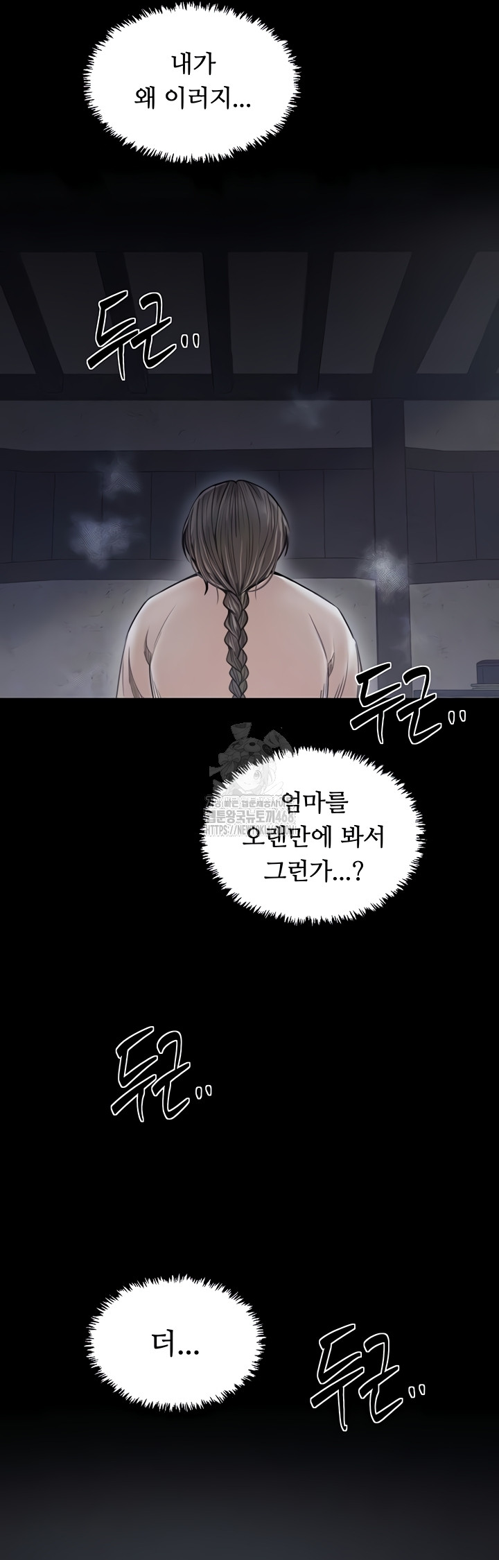The Servant’s Story Raw 6