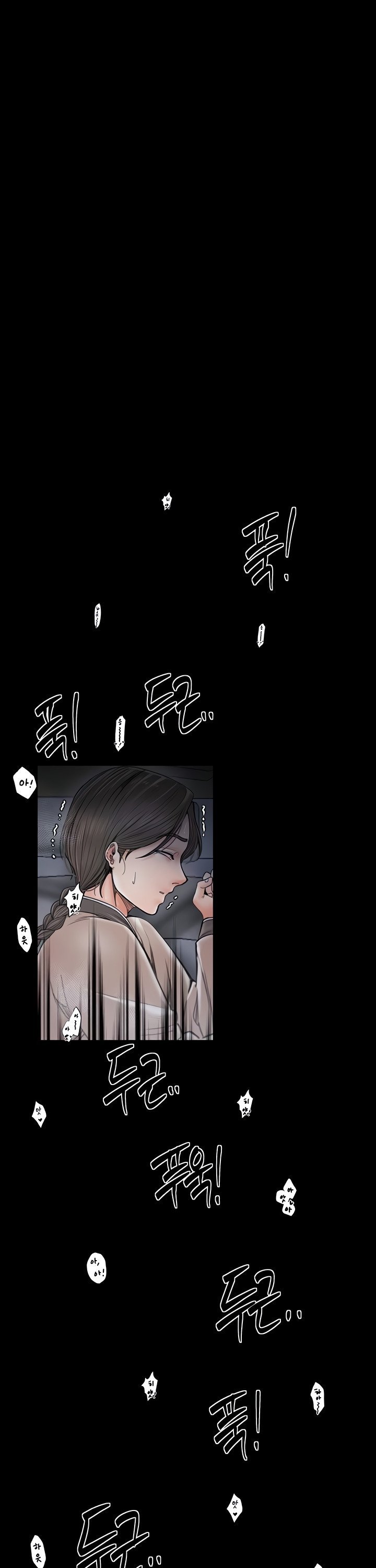 The Servant’s Story Raw 1