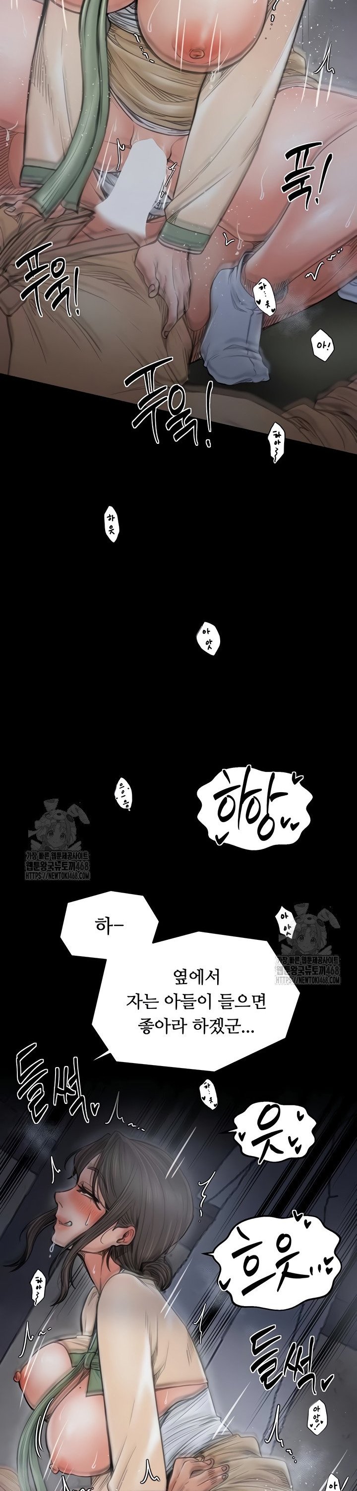 The Servant’s Story Raw 15