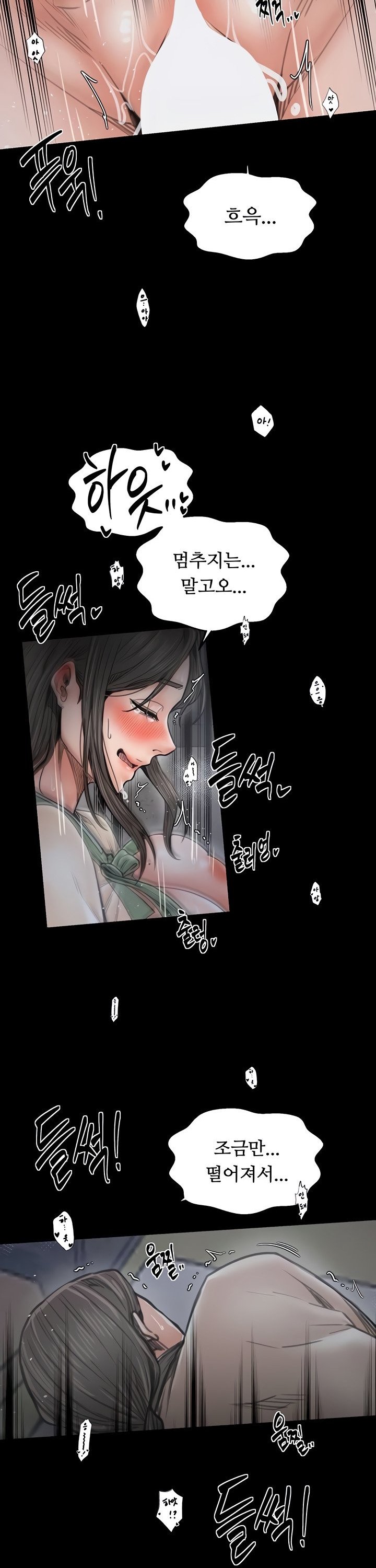 The Servant’s Story Raw 32