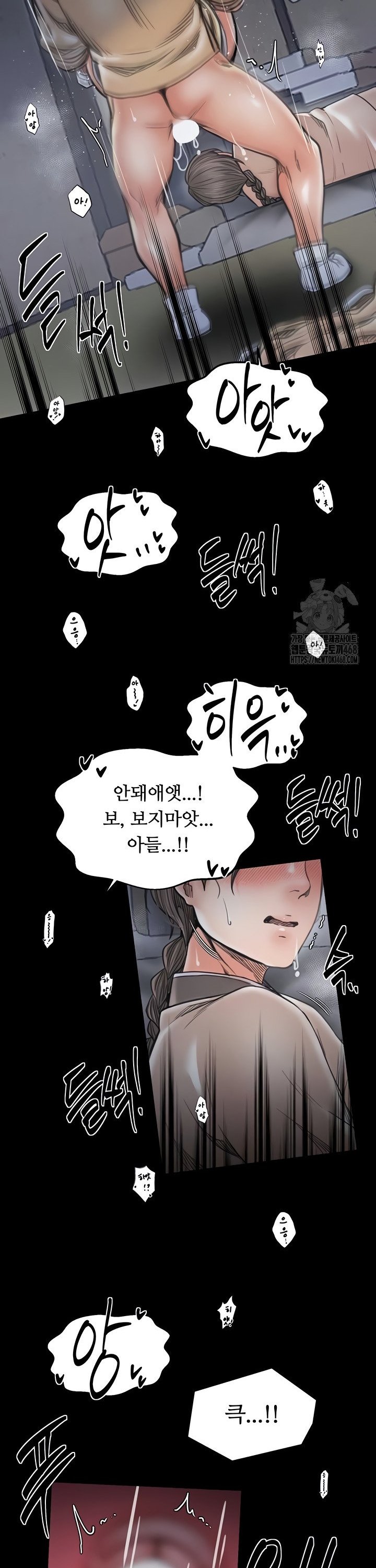 The Servant’s Story Raw 34
