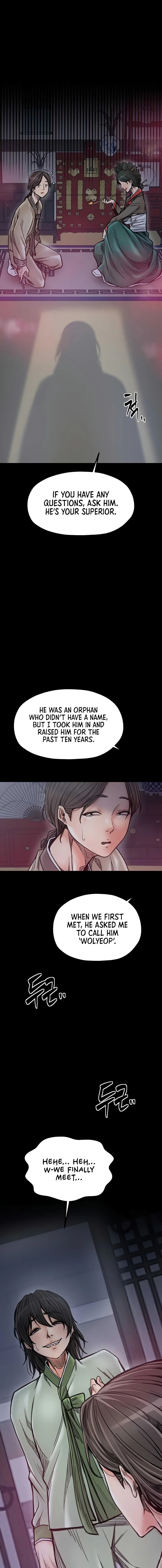The Servant’s Story 1