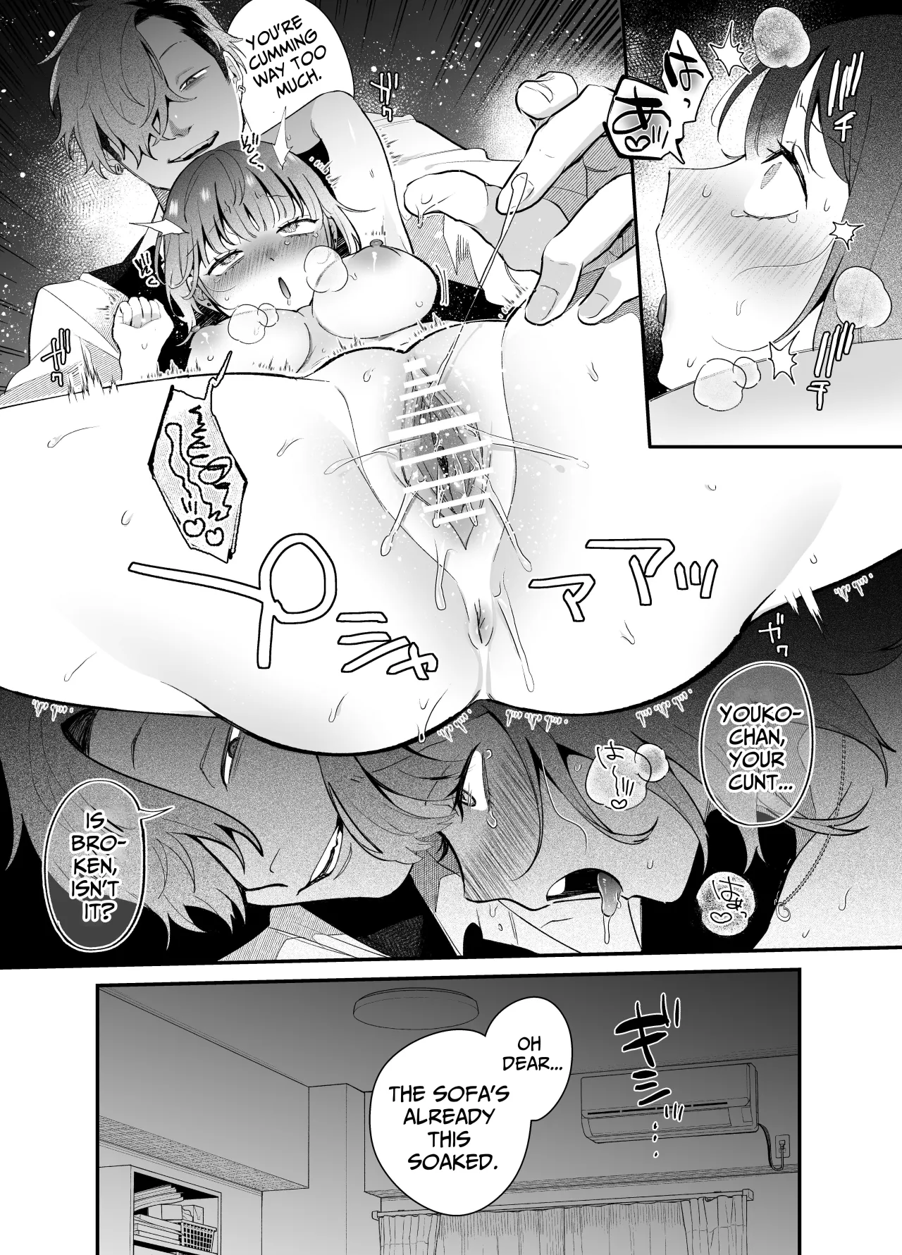 The Sheltered Me and The Delinquent Him 19