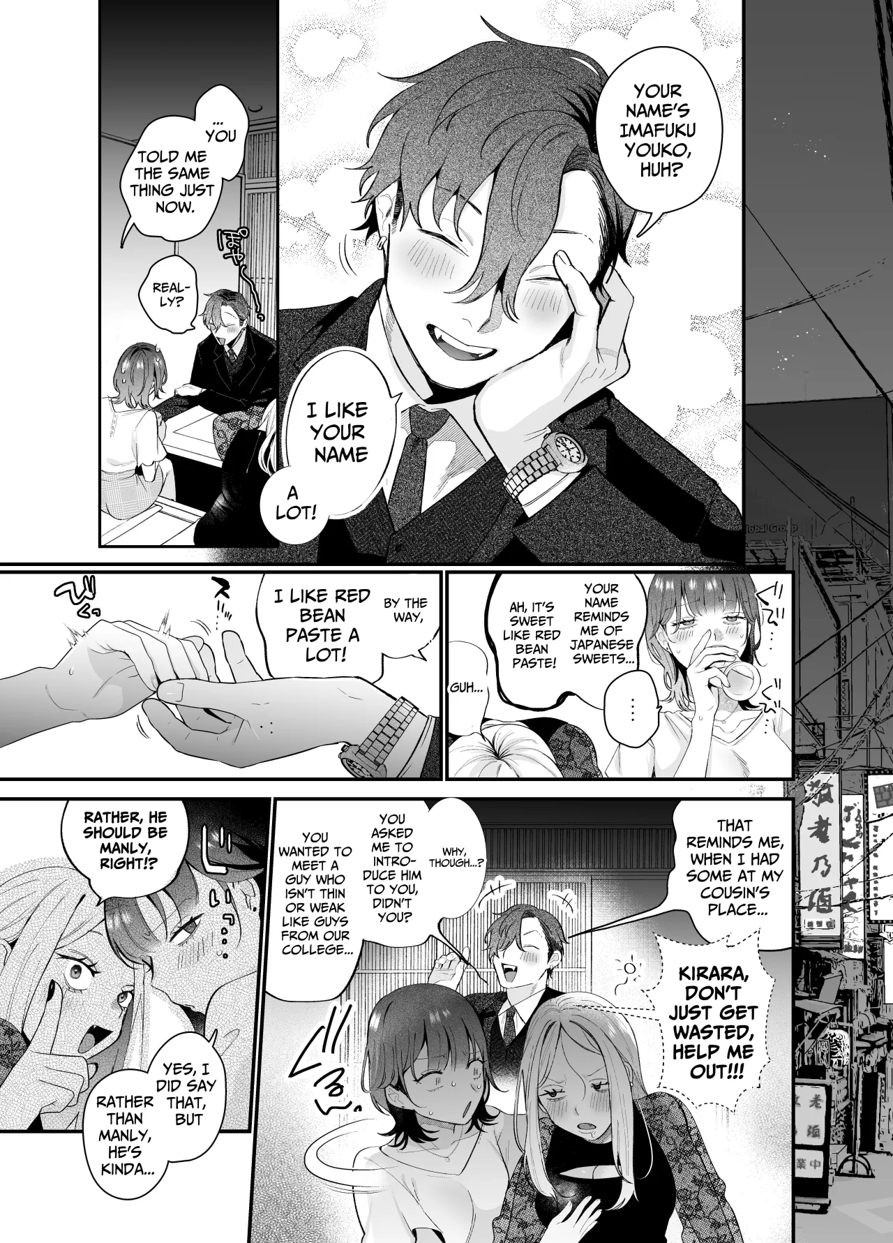 The Sheltered Me and The Delinquent Him 3