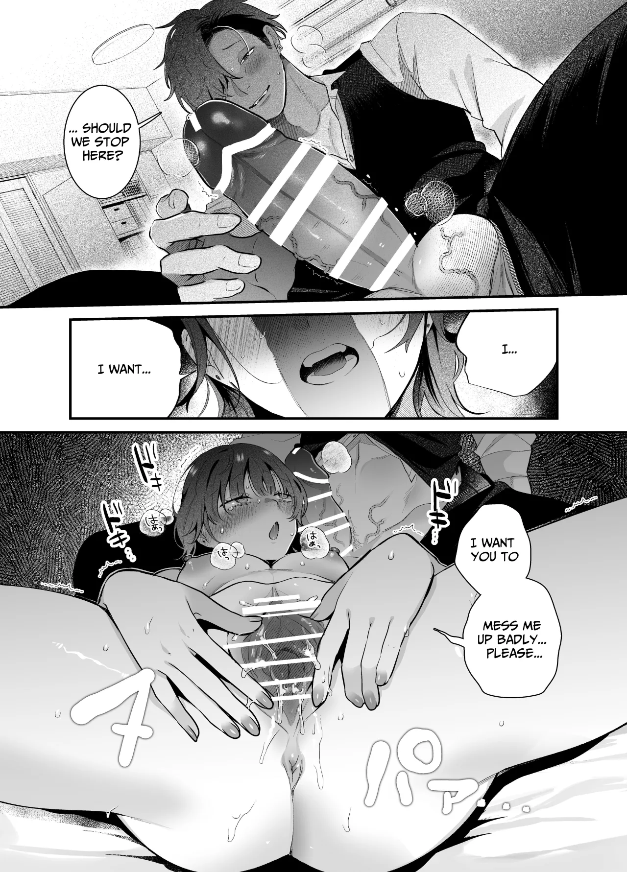 The Sheltered Me and The Delinquent Him 22