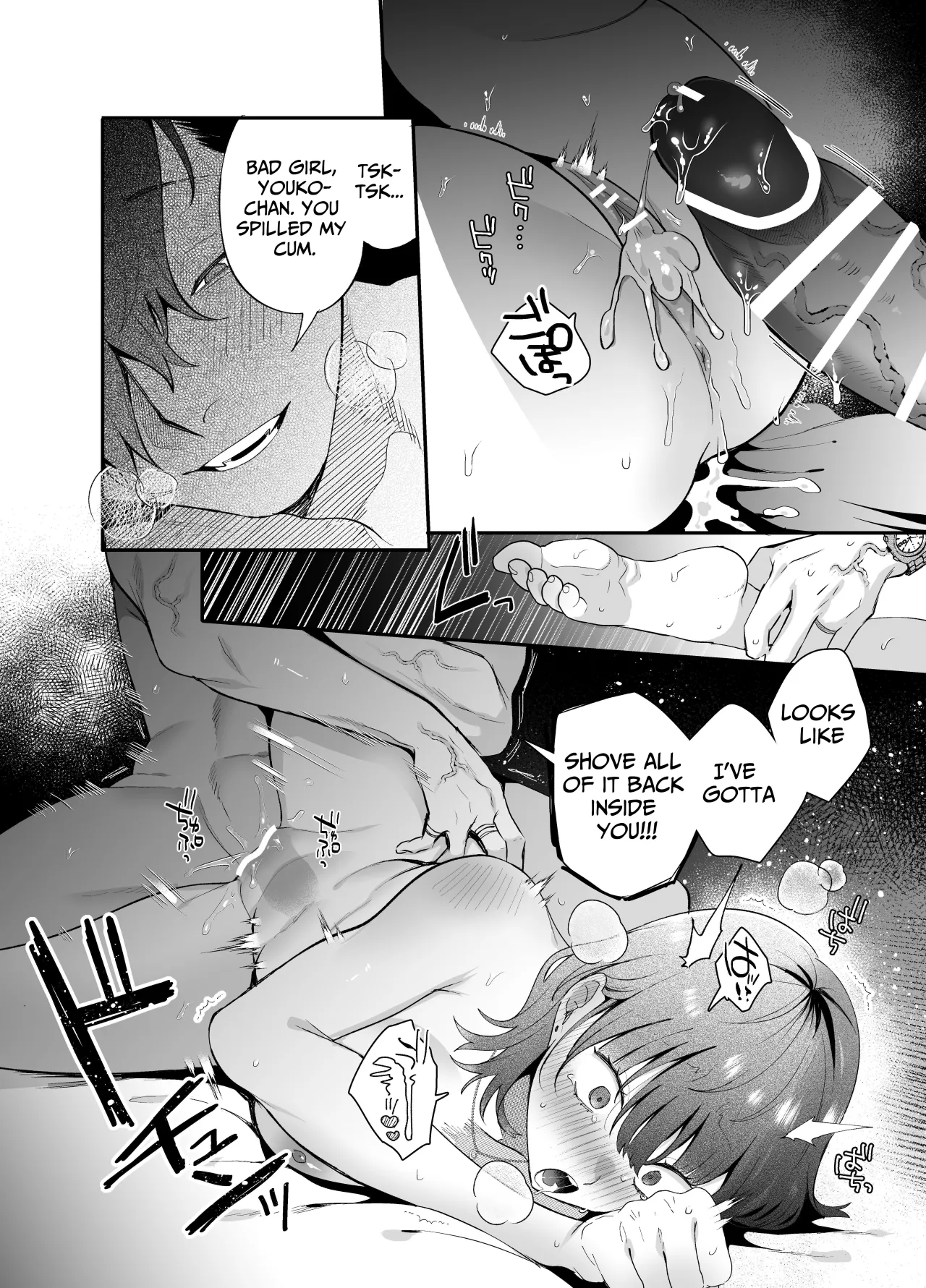 The Sheltered Me and The Delinquent Him 28