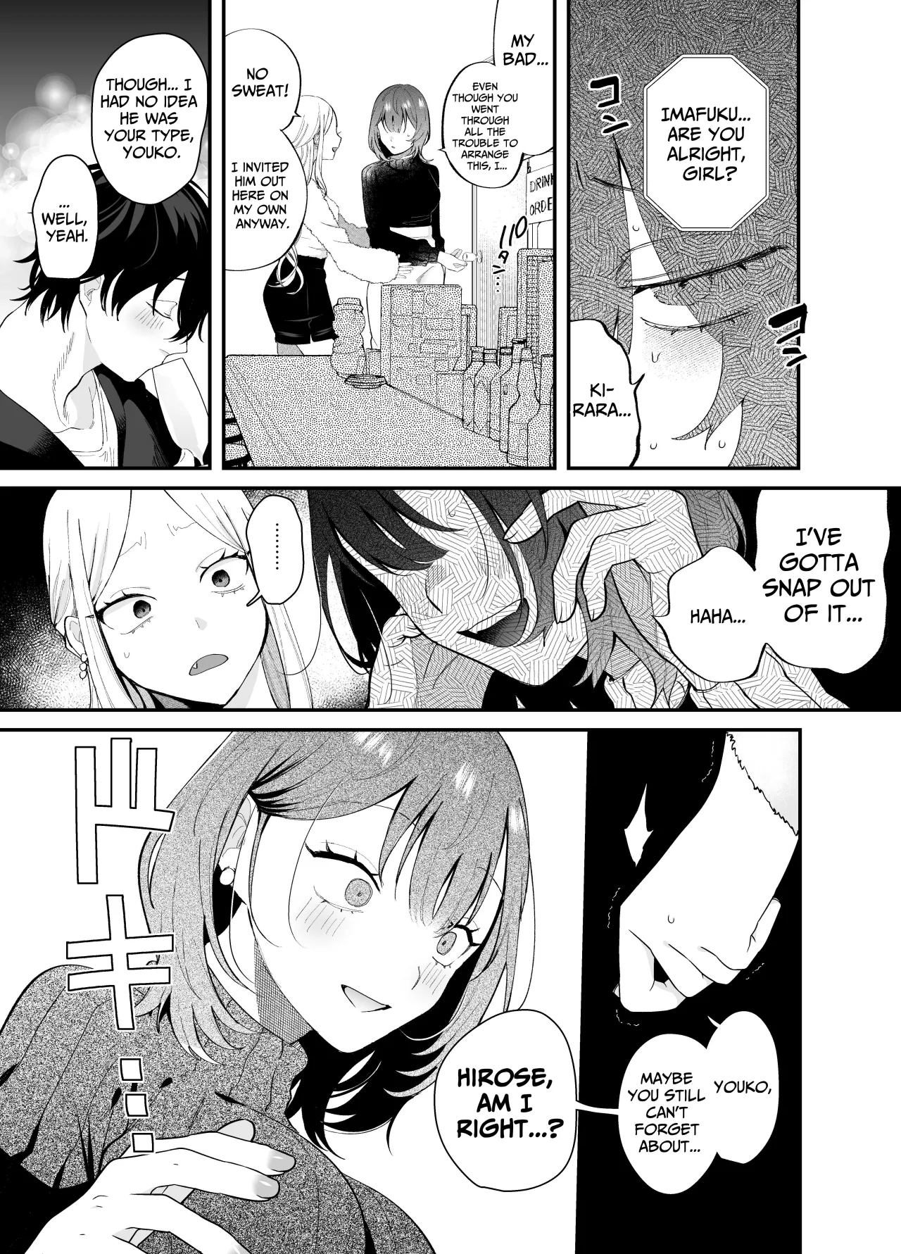 The Sheltered Me and The Delinquent Him 39
