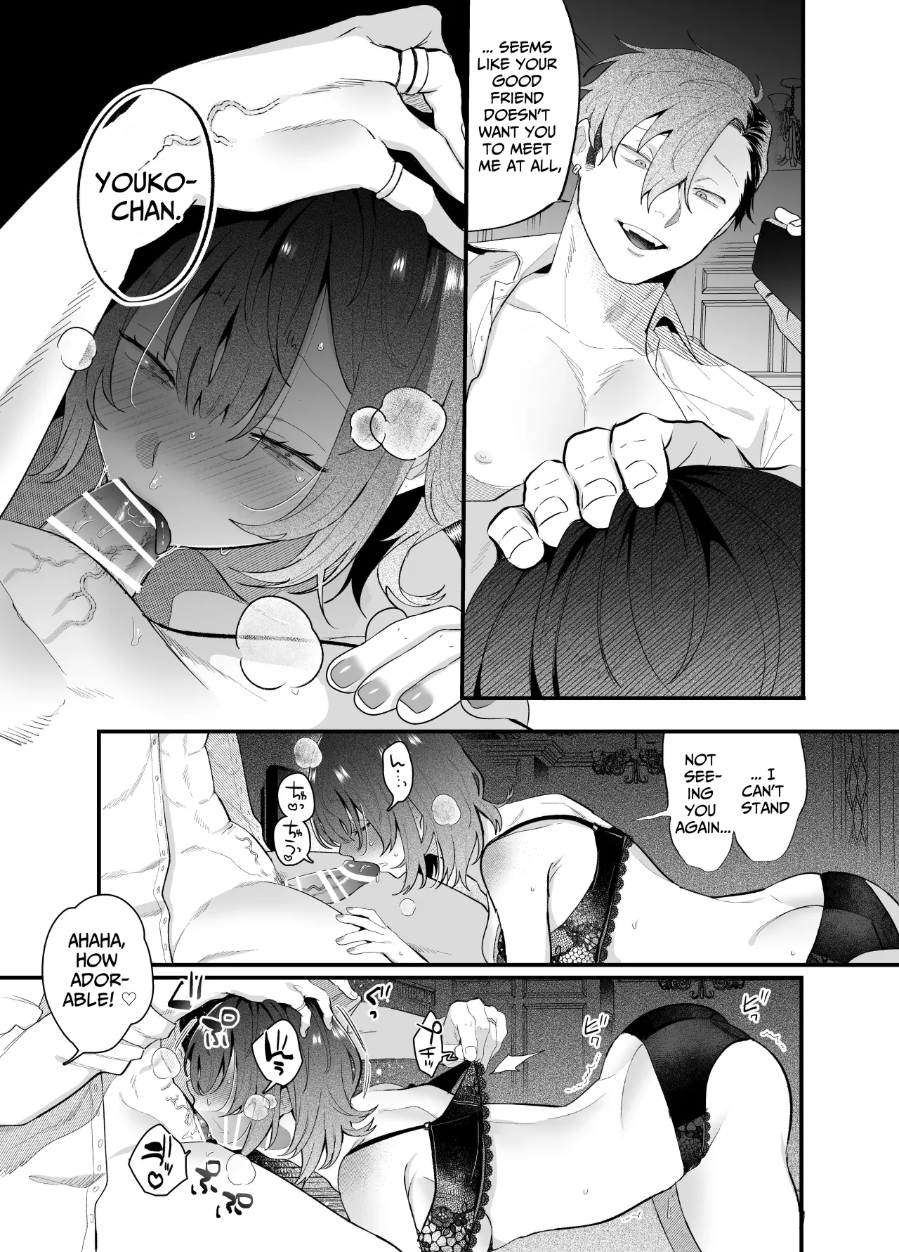 The Sheltered Me and The Delinquent Him 43