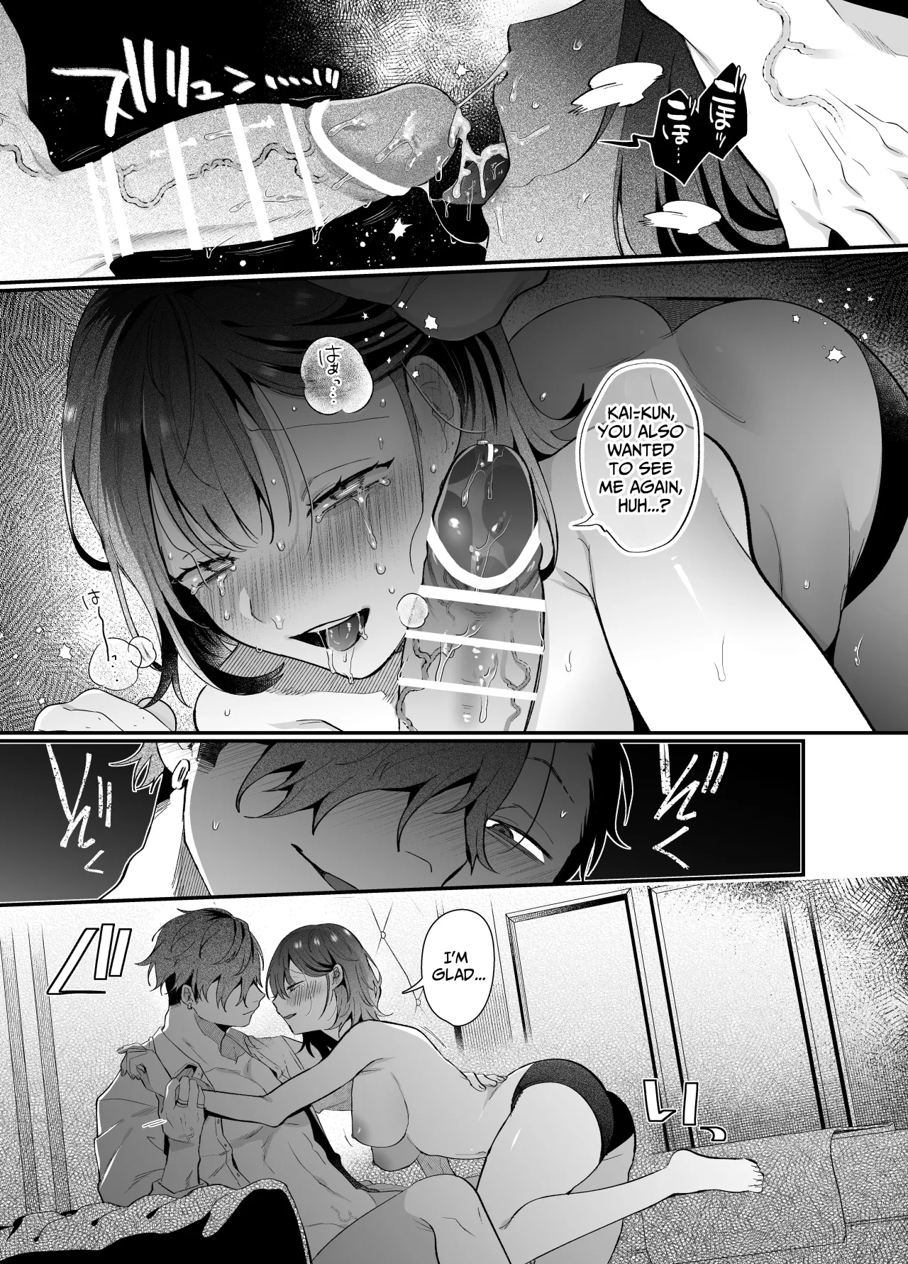 The Sheltered Me and The Delinquent Him 47