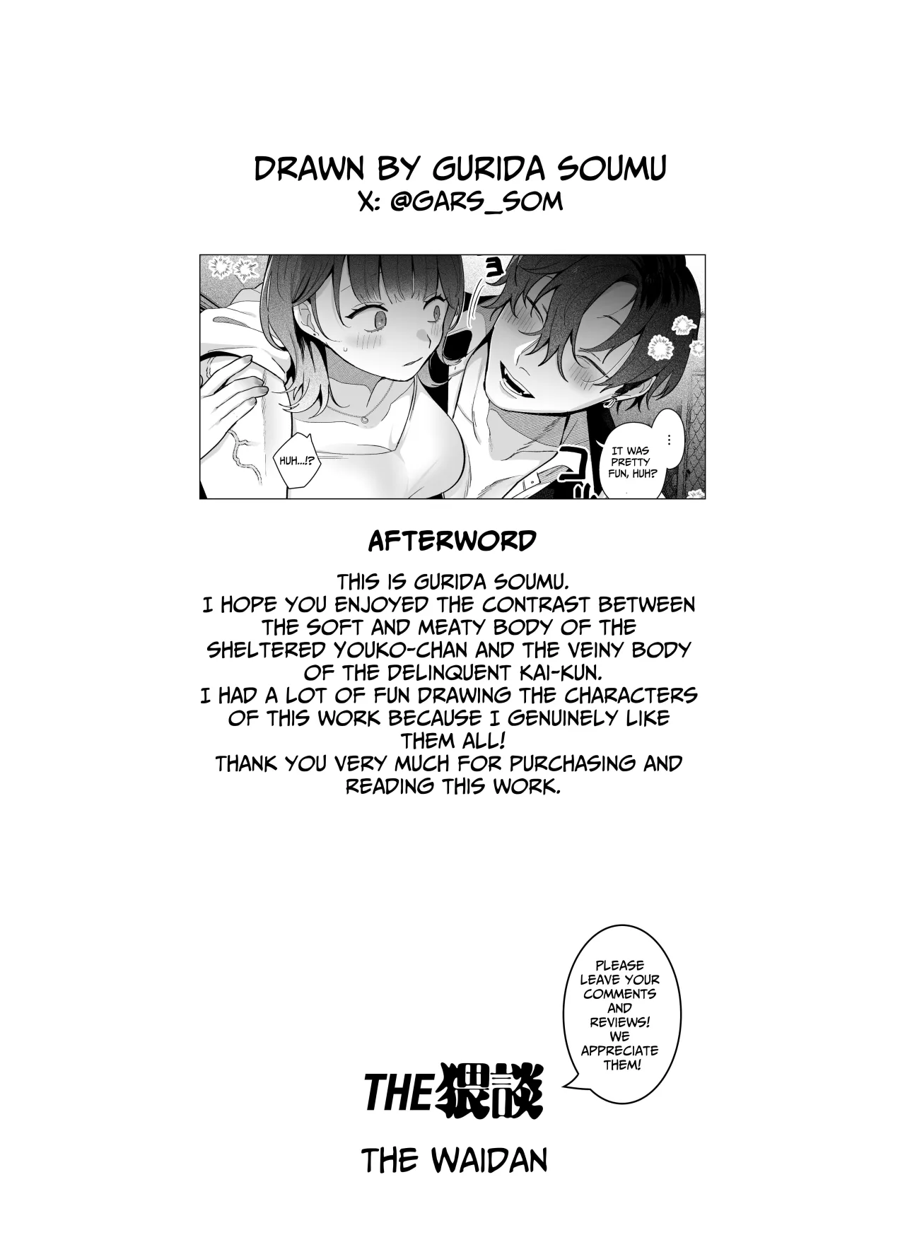 The Sheltered Me and The Delinquent Him 76
