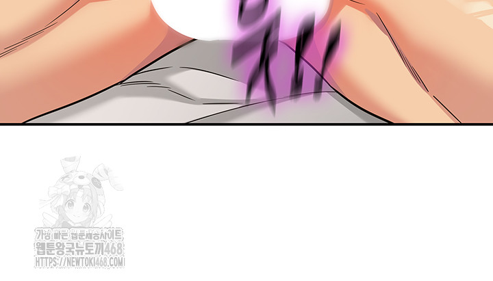 The Shop of Pleasure Raw 31