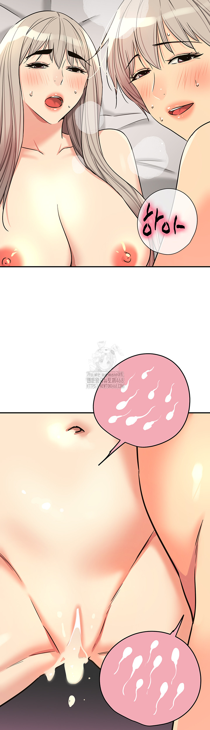 The Shop of Pleasure Raw 38