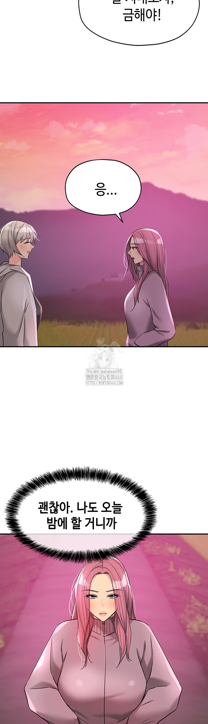 The Shop of Pleasure Raw 24
