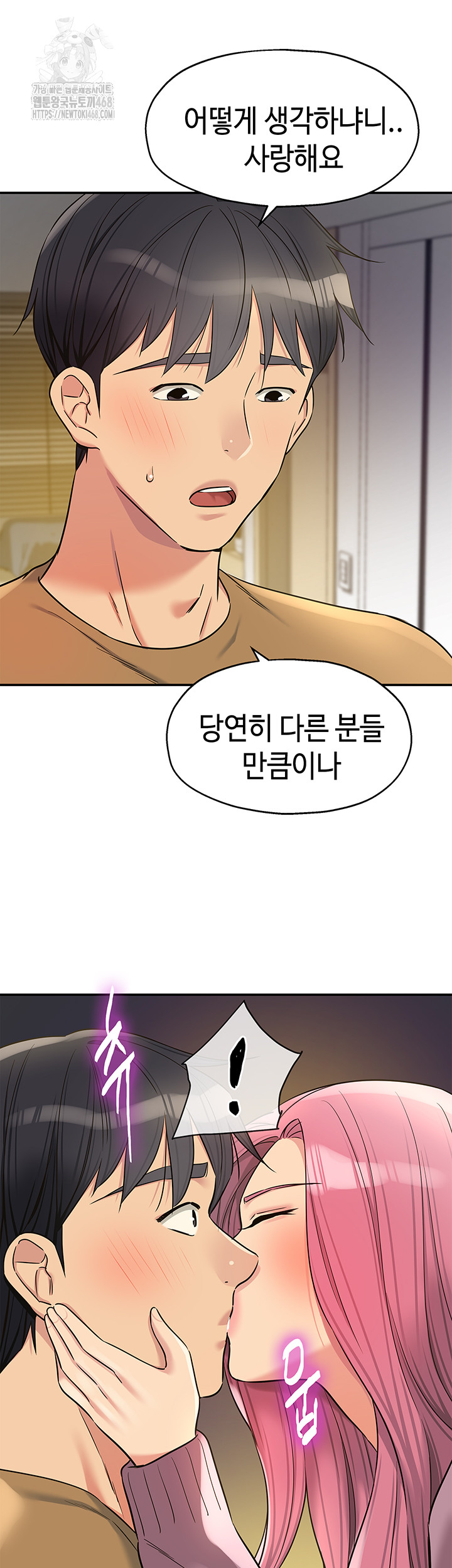 The Shop of Pleasure Raw 31