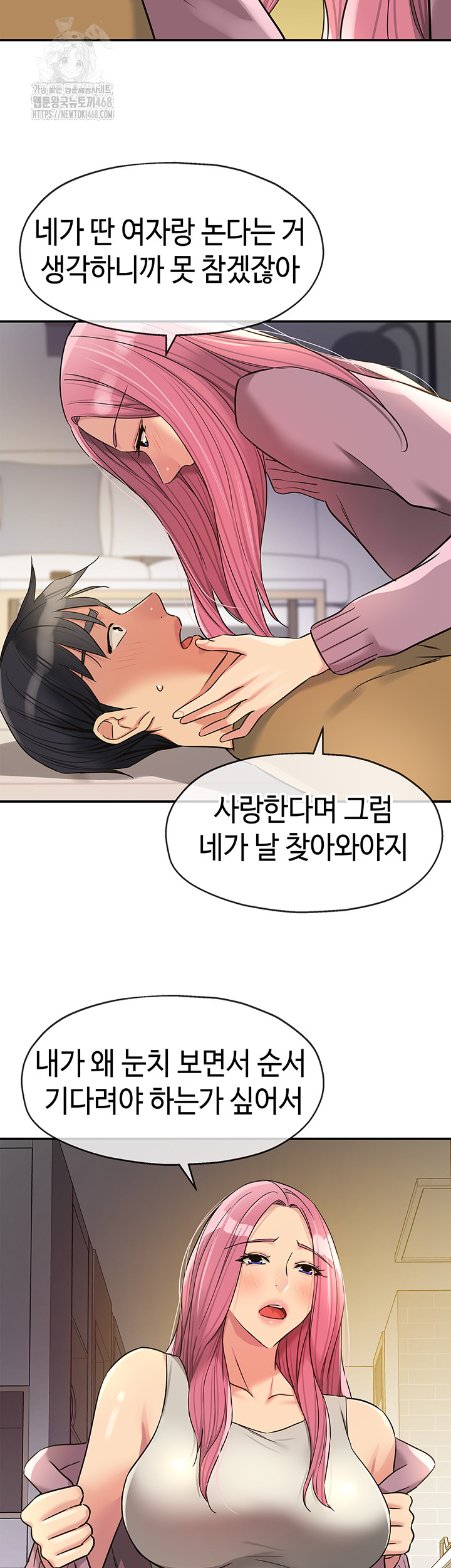 The Shop of Pleasure Raw 32