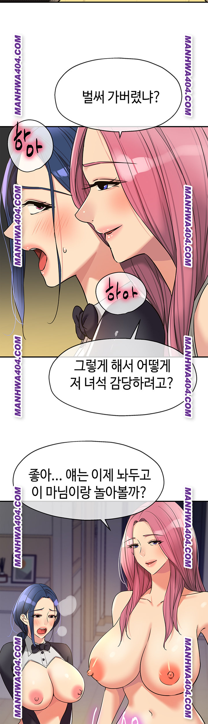 The Shop of Pleasure Raw 23